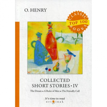 Чтение на английском языке, книга Collected Short Stories IV купить по скидке