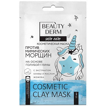 Beauty Derm  Косметическая маска на основе голубой глины 'Против мимических морщин', 12 мл