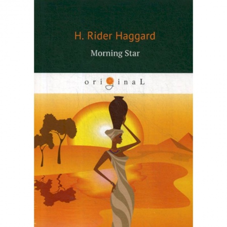 Чтение на английском языке, книга Morning Star купить по скидке