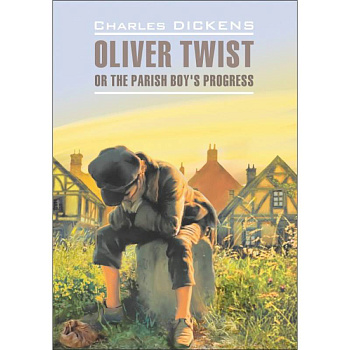 Оливер Твист. Книга для чтения на английском языке