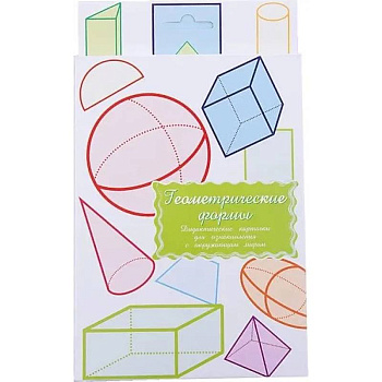 Геометрические формы. Спорт. Как устроен человек. Эмоции