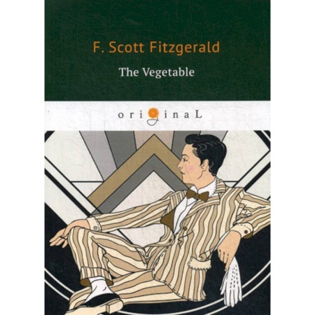 Чтение на английском языке, книга The Vegetable купить по скидке