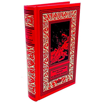 Медвежья свадьба