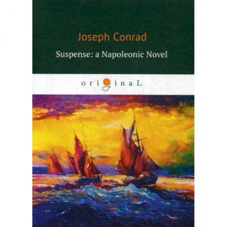 Чтение на английском языке, книга Suspense: a Napoleonic Novel купить по скидке