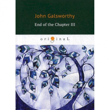 Чтение на английском языке, книга End of the Chapter III купить по скидке