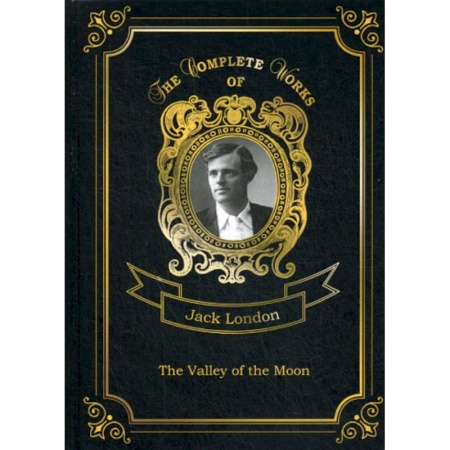 Чтение на английском языке, книга The Valley of the Moon купить по скидке