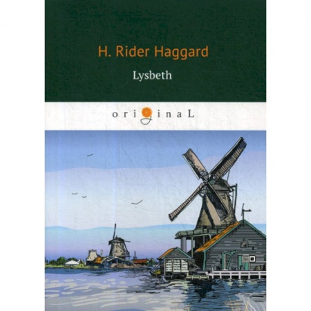 Чтение на английском языке, книга Lysbeth купить по скидке