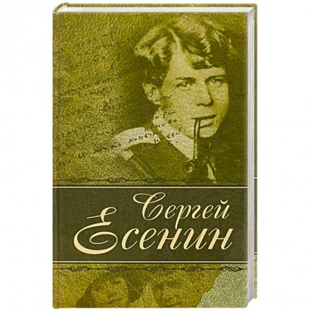 Русская поэзия, книга Лирика купить по скидке