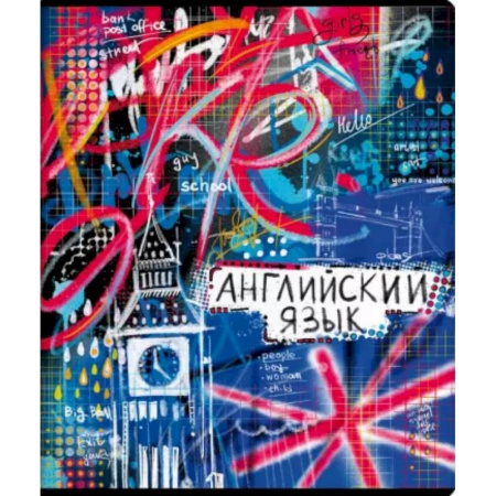 Детям. Школьникам. Студентам, книга Тетрадь предметная Граффити Английский язык, 48 листов, клетка, А5 купить по скидке