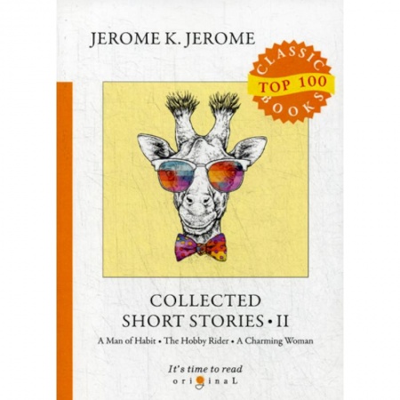 Чтение на английском языке, книга Collected Short Stories II купить по скидке