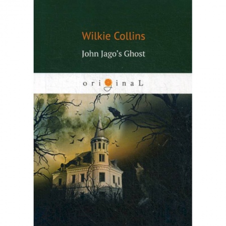 Чтение на английском языке, книга John Jago’s Ghost купить по скидке