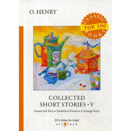Чтение на английском языке, книга Collected Short Stories V купить по скидке