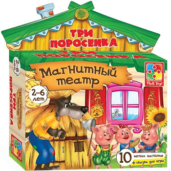 Магнитный театр «Три поросёнка» + сказка