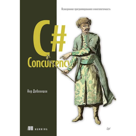 Информационные технологии, книга C# Concurrency. Асинхронное программирование и многопоточность купить по скидке