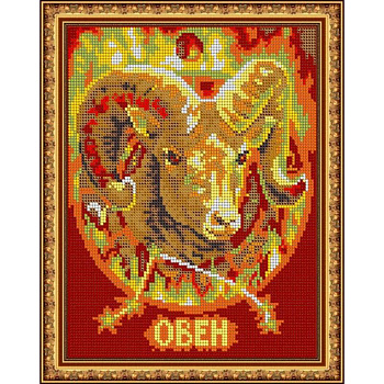 «Светлица» набор для вышивания бисером №470П «Овен» бисер Чехия 19x24 см