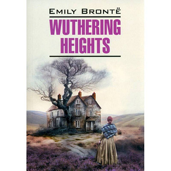 Wuthering Heights: Emily Bronte