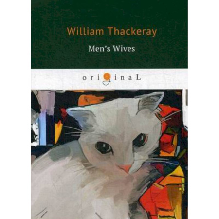 Чтение на английском языке, книга Men's Wives купить по скидке