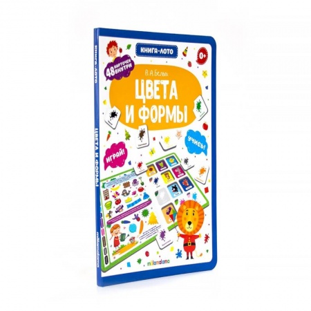 Изобразительное творчество и конструирование, книга Цвета и формы. Книга-лото купить по скидке