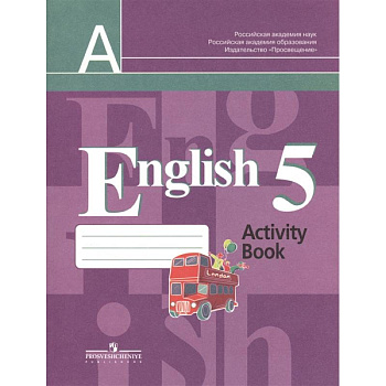 Английский язык. 5 класс. Рабочая тетрадь. ФГОС