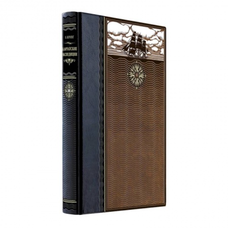 Историография. Общие работы, книга Камчатские экспедиции. Книга в коллекционном кожаном переплете ручной работы из двух видов кожи с окрашенным и золоченым обрезом. Роза ветров купить по скидке