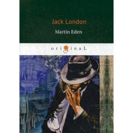 Чтение на английском языке, книга Martin Eden купить по скидке