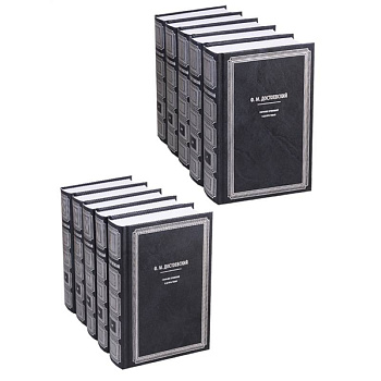 Собрание сочинений. В 10-ти томах