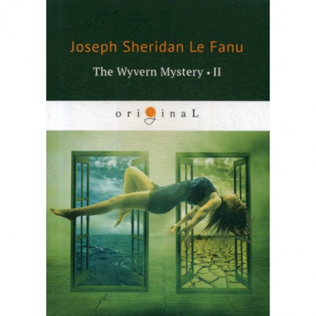 Чтение на английском языке, книга The Wyvern Mystery II купить по скидке