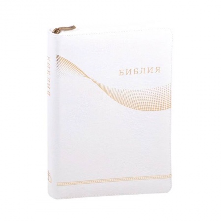 Православие, книга Библия кожаная белая золотой обрез ((1370)077Z) купить по скидке