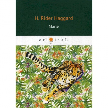 Чтение на английском языке, книга Marie купить по скидке