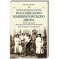 История новейшего времени (с 1918 г.) История новейшего времени (с 1918 г.)