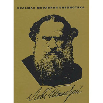 Повести и рассказы