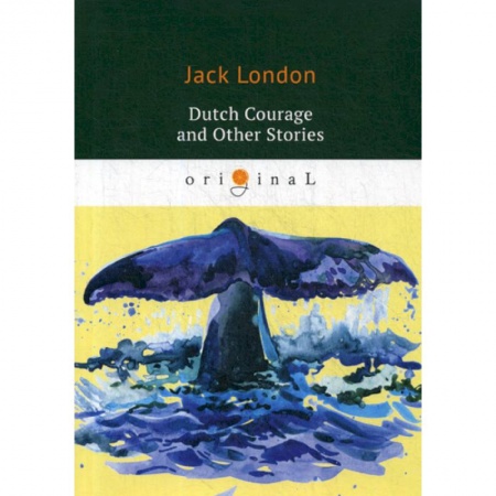 Чтение на английском языке, книга Dutch Courage and Other Stories купить по скидке