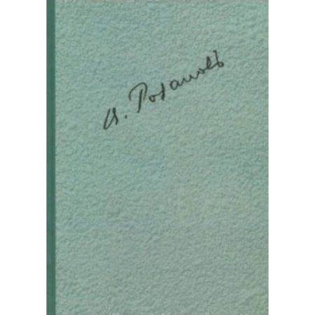 Литературная критика, книга Полное собрание сочинений в 35 томах. Том 3. О писательстве и писателях. Статьи 1901-1907 гг. купить по скидке