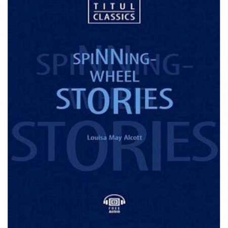 Чтение на английском языке, книга Рассказы у прялки QR-код. Книга для чтения на английском языке купить по скидке