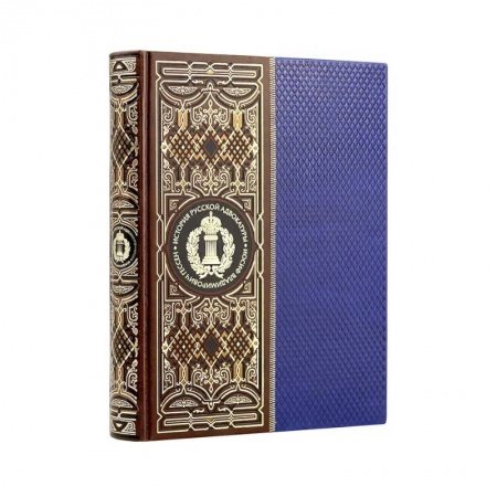 Мемуары, биографии исторических личностей, книга История русской адвокатуры купить по скидке