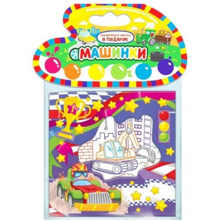 Прочие книжки-игрушки, книга Машинки. Книжка-гармошка купить по скидке