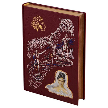 Руслан и Людмила