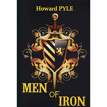 Men of Iron = Железный человек:роман на английском языке