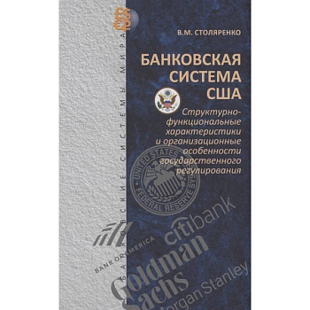 Аэростат. Воздухоплаватели и артефакты