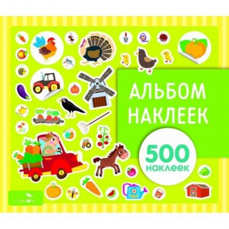 Книжки с наклейками, книга Альбом наклеек. На ферме купить по скидке
