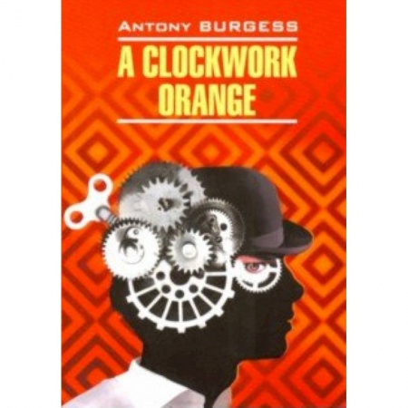 Чтение на английском языке, книга A Clockwork Orange купить по скидке