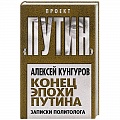 Общественно-политическая литература
