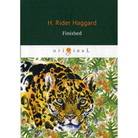 Чтение на английском языке, книга Finished купить по скидке