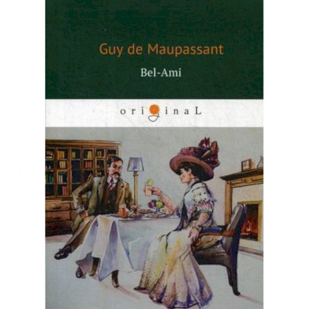 Домашнее чтение на французском языке, книга Bel-Amil купить по скидке