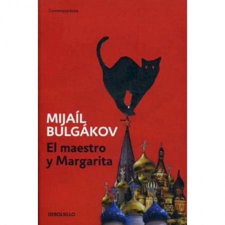Испанский язык, книга Maestro Y Margarita (На испанском языке) купить по скидке