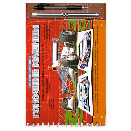 Книги, книга Гоночные машины купить по скидке