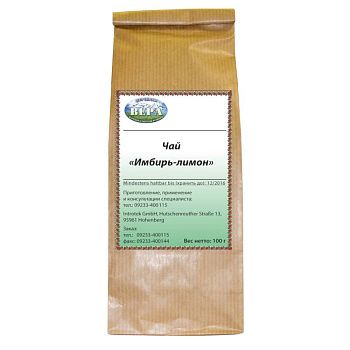 Чай «Имбирь-лимон» 100 гр.