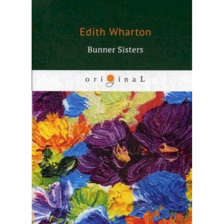 Билингвы и книги на иностранных языках, книга Bunner Sisters купить по скидке