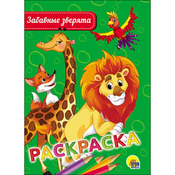 Забавные зверята