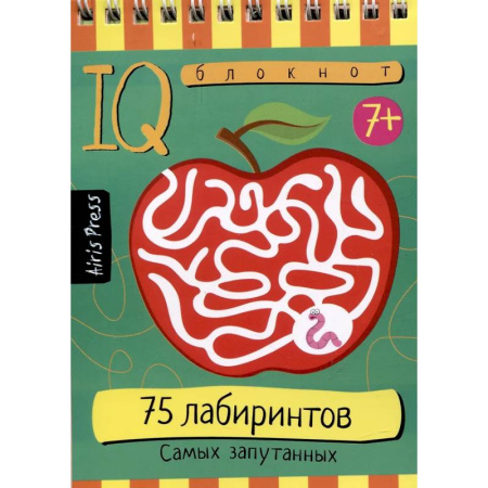 Кроссворды, головоломки, комиксы, книга IQ блокнот. 75 лабиринтов. Самых запутанных купить по скидке